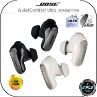 在飛比找樂天市場購物網優惠-【飛翔商城】BOSE QuietComfort Ultra 