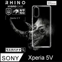 在飛比找PChome24h購物優惠-日本Rasta Banana Sony Xperia 5 V