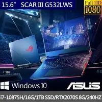 在飛比找Yahoo!奇摩拍賣優惠-*CP*華碩 ASUS G532LWS-0031A10875