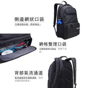 THULE DEPARTER 多功能防潑水休閒後背電腦包 黑 TDMB-115