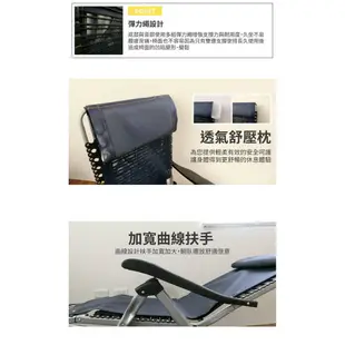 Amos 亞摩斯 升級版耐重透氣網布無段式涼椅 YBN009 現貨 廠商直送