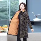 Lady Midi Hooded Padded Jacket Warm Sherpa Lined Coat Outerwear Ethnic Print