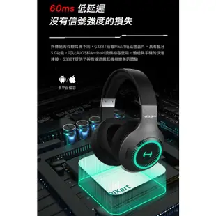 EDIFIER 漫步者 G33BT 頂級電競耳罩式藍牙耳機 無線低延遲 降噪麥克風 RGB燈光 | 強棒電子專賣店