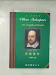 【書寶二手書T1／翻譯小說_BP2】莎士比亞：哈姆雷特 (中英對照本) 25開，道林紙_莎士比亞, 梁實秋