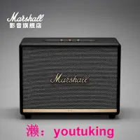 在飛比找露天拍賣優惠-現貨MARSHALL WOBURN II BLUETOOTH