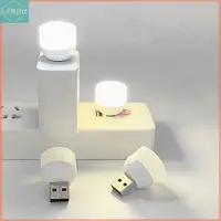 在飛比找蝦皮購物優惠-新型 USB 護眼燈便攜式 USB LED 燈柔光小檯燈 2