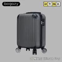 在飛比找momo購物網優惠-【Bogazy】時光款 18吋國旅行李箱登機箱廉航款(多色任