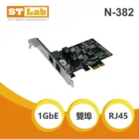 在飛比找PChome24h購物優惠-【ST-Lab】Gigabit PCI Express 雙埠