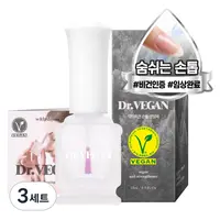 在飛比找Coupang 酷澎優惠-withshyan Dr. Vegan Nail Nutri