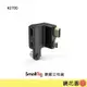 SmallRig 2700 HDMI & Type-C 直角 轉接頭 for BMPCC 4K 現貨 鏡花園