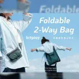 在飛比找遠傳friDay購物優惠-bitplay Foldable 2-Way Bag 超輕量