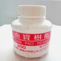 在飛比找蝦皮購物優惠-南寶樹脂 300g 白膠 #300 黏著劑 強力萬能接著劑 