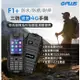 GPLUS 三防資安4G直立式手機 F1+