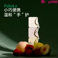 在飛比找露天拍賣優惠-FaSoLa一次性香皂片迷你便攜式戶外旅行學生兒童隨身洗手肥