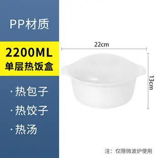 微波爐蒸籠 微波爐蒸籠微波飯盒碗宿舍加熱米飯專用鍋塑料用品蒸飯煲523【CW05974】