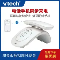 在飛比找露天拍賣優惠-偉易達vtech 2033無繩電話機家用座機歐式復古辦公室商