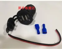 在飛比找蝦皮購物優惠-附發票 USB雙孔充電器 (2.1A/1A) USB充電器 