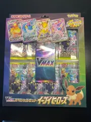 POKEMON Eevee Heroes VMAX Special Set (Sealed) with Promo Pack Japanese