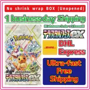 Pokemon Card Terastal Festival ex Booster Box Japanese sv8a No Shrink Wrap
