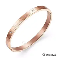 在飛比找PChome24h購物優惠-【GIUMKA】愛不止息手環 玫金細版 MB4003-F