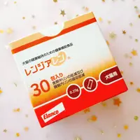 在飛比找蝦皮購物優惠-《現貨★代開發票》Lenziaren 雷西磷 30入