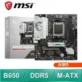 在飛比找遠傳friDay購物精選優惠-MSI 微星 B650M GAMING WIFI AM5主機