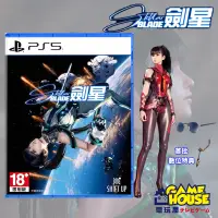 在飛比找蝦皮購物優惠-【電玩屋】PS5 劍星 Stellar Blade 中文版 