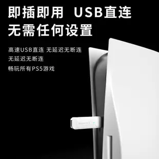 適用于索尼playstation5引導器Besavior U5 PS5鍵鼠轉換器即插即用XIM MATRIX穩定秒連