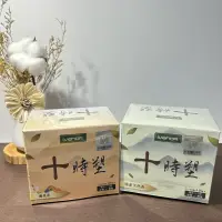 在飛比找蝦皮購物優惠-✨電子發票✨現貨✨公司貨正品🔥 【IVENOR】十時塑花草茶