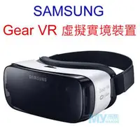 在飛比找PChome商店街優惠-SAMSUNG Gear VR 虛擬實境智慧穿戴裝置