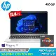 【HP 惠普】ProBook 455 G9 15.6吋 R5 商務筆電