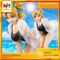 在飛比找露天拍賣優惠-MegaHouse 手辦 MH Gals 火影忍者 手鞠 泳