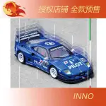 INNO 1:64 LBWK F40 TOKYO AUTO SALON 2024 藍色 合金汽車模型