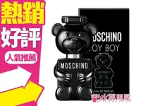 在飛比找樂天市場購物網優惠-Moschino Toy Boy 玩具男孩 男性淡香精 30