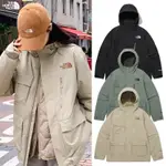 THE NORTH FACE TNF衝鋒衣 男子刺繡LOGO連帽外套 情侶素色極簡休閒風衣