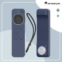 在飛比找蝦皮商城精選優惠-AHAStyle 授權店｜Apple TV遙控器2代 防刮防