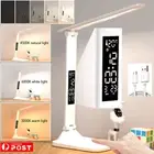 Dimmable Touch LED Desk Lamp Bedside Study Reading Table Light USB Rechargeable