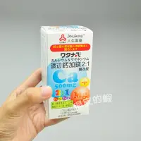 在飛比找蝦皮購物優惠-人生製藥渡邊 鈣加鎂2:1膜衣錠 90粒裝