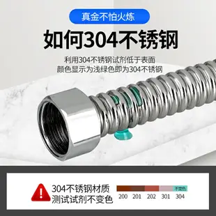 304不銹鋼波紋管防爆金屬軟管4分進水管家用馬桶熱水器冷熱進水管