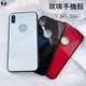 現貨下殺 iPhone 9H鋼化玻璃手機殼 鋁合金邊框 XR XS MAX i7+ i8+ 硬度強化 高防刮耐磨呀