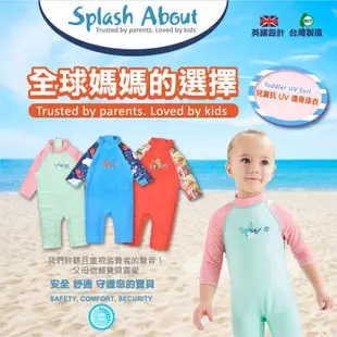 《Splash About 潑寶》Toddler UV Suit 兒童抗UV連身泳衣- 花漾蜻蜓