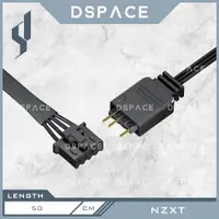 在飛比找蝦皮購物優惠-Nzxt 5V 4pin 轉 ARGB 5V 3pin RG