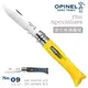 【詮國】OPINEL - The Specialists 法國刀特別系列 / 強化玻璃纖維刀柄 - No.09