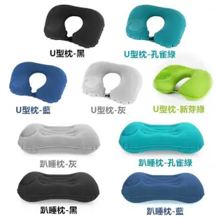 【Life365】充氣趴睡枕 U型枕 充氣枕 按壓式充氣枕 車用靠枕 午睡枕(護頸枕 旅行枕 充氣枕頭 趴睡枕)