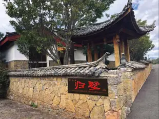 玉龍歸墅別墅Return of the King Villa