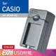 Kamera USB 隨身電池充電器 for Casio NP-40 NP-90 (EXM-029) 可搭配行動電源