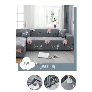 簡單布置居家彈性柔軟沙發套 (1人座、2人坐、3人坐、1+2+3人座沙發套/沙發套)