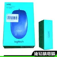 在飛比找蝦皮商城優惠-Logitech 羅技 M90 台灣公司貨 USB 光學 有
