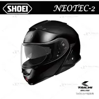 在飛比找蝦皮購物優惠-SHOEI NEOTEC2 NEOTEC II 全罩 安全帽