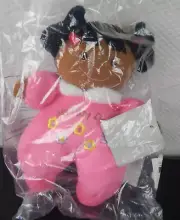 Stephan Baby My First Doll Soft Plush Rattle African American NWT Sealed 8"